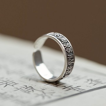 純銀戒指情侶開口戒-天官賜福諸事皆宜男女飾品74bv26【獨家進口】【米蘭精品】