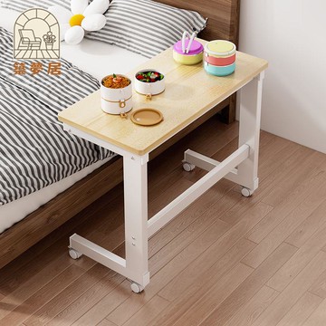 免運 床邊桌 移動茶几桌 升降桌 醫用床邊桌老人病床護理桌坐月子床上餐桌病房醫藥架電腦桌可移動開立發票 售後保障 全館八折 工廠現貨 z19