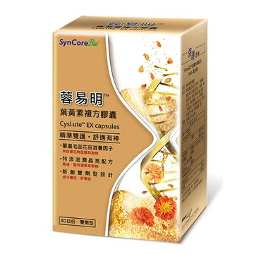 杏國 蓉易明複方葉黃素膠囊/2入