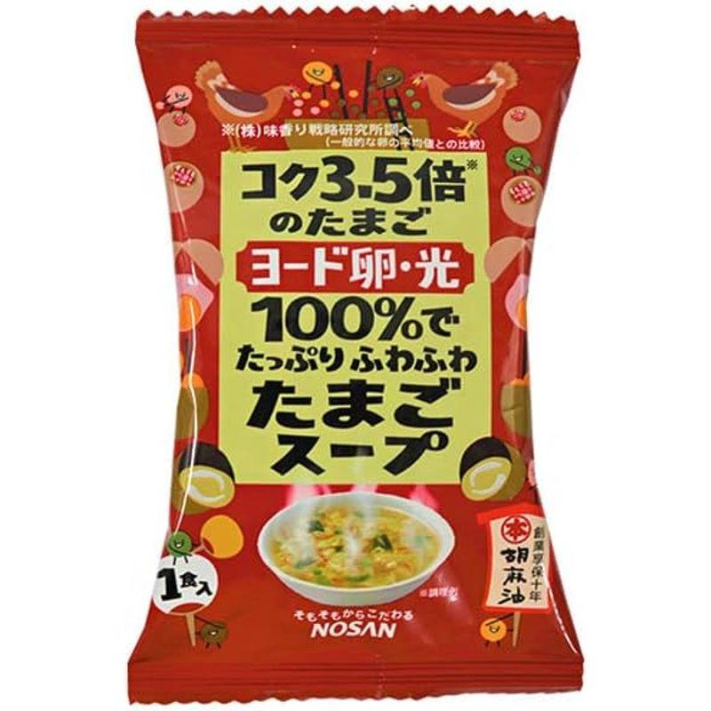 日本農産工業 ヨード卵・光 ふわふわたまごスープ 1食×20袋入×(2ケース)