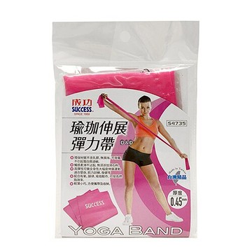 《成功》瑜珈 瑜珈伸展彈力帶(0.45mm) 東喬精品百貨