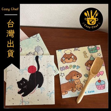 ✨️臺灣出貨✨️暖廚小築✅可開發票可愛INS廚房創意吸水清潔洗碗布加厚木漿棉抹布爆款