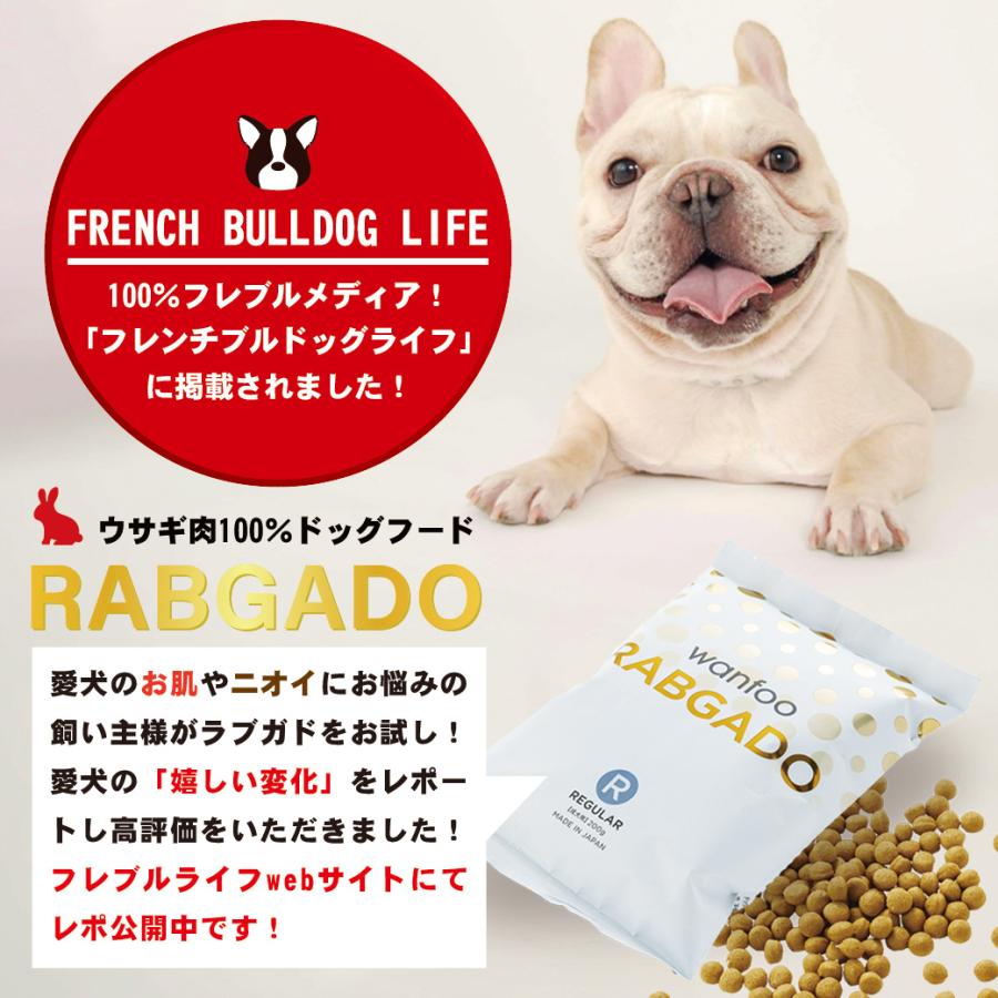 wanfoo ワンフー プレミアム ドッグフード 成犬用 - ドッグフード