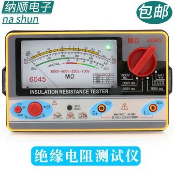 【可開發票】南京天宇TY6017 TY6018 TY6045型絕緣電阻表兆歐表500V 1000V搖表