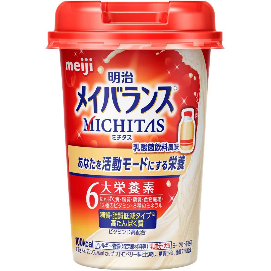 メイバランス ミチタスMICHITAS カップ 乳酸菌飲料風味 125ml×12本 栄養調整食品 明治