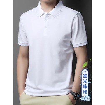 夏季新款短袖polo衫男高端百搭休閑上衣服商務冰絲修身翻領白t恤