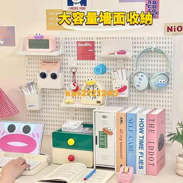 臺灣嚴選洞洞闆置物架壁掛式免打孔掛墻上辦公室墻壁收納神器宿捨收納架子