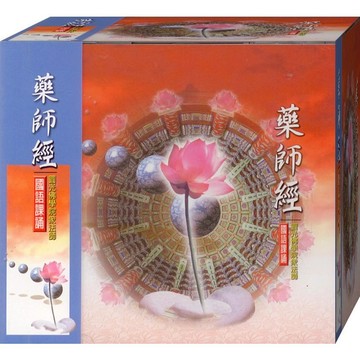 佛經88007 藥師經 國語課誦 / CD(福盛購物中心)