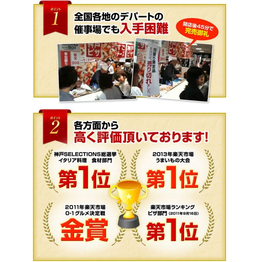 冷凍ピザ  神戸ピザ5枚！特袋 5種のセットから選べる トースターで簡単調理が人気 レストラン手作り 生地が美味しい お子さまに人気 送料無料 冷凍食品