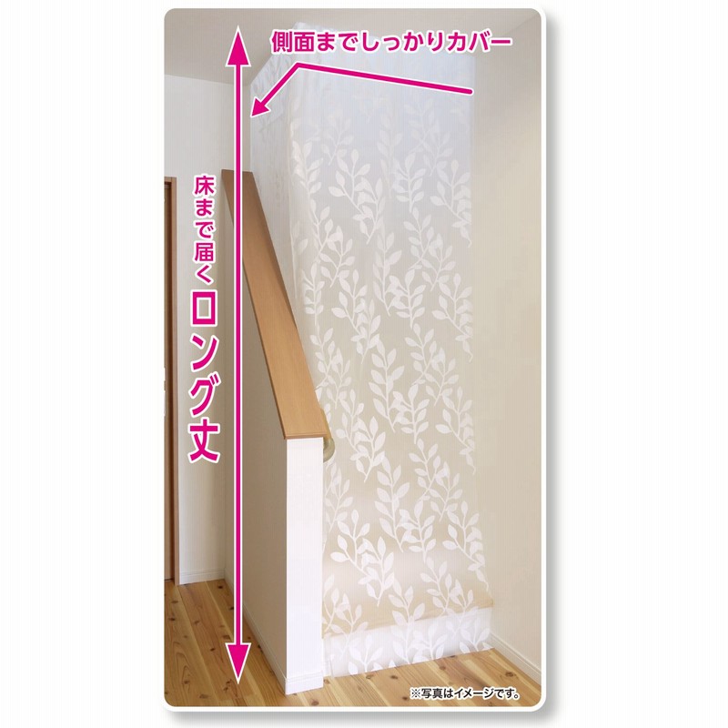 エアコンの冷気が逃げるのをガード！間仕切りカーテン ＜幅100／幅180cm＞【冬も冷気ガードで寒さ対策】