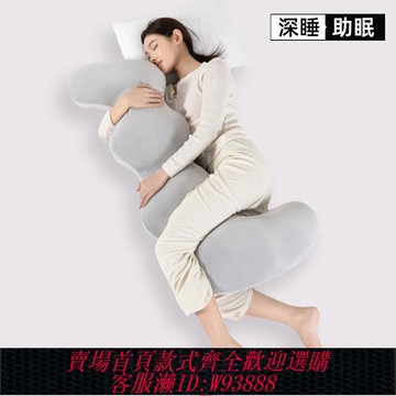 抱枕 【1169人收藏】女生深睡助眠抱枕床上長條側睡枕頭人體工學夾腿舒適枕男生午睡枕