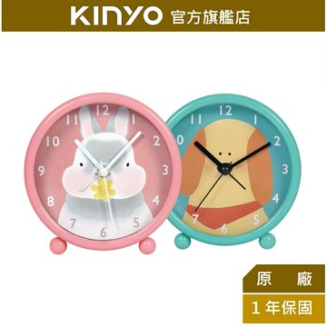 【KINYO】鬍鬚家族小鬧鐘 (ACK-7105)