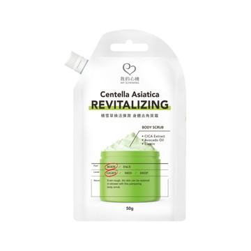【我的心機】積雪草煥活彈潤身體去角質霜 50g