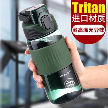 兒童水杯上學專用男夏天小學生便攜塑料水壺2025新款直飲杯子