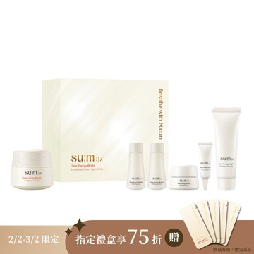 時光酵能亮白乳霜禮盒 效期至 2027.03
