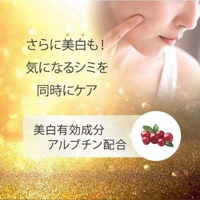 シワ対策クリーム➕ビタミンC 楽天市場】BIOAQUA ビタミンCアイクリーム まぶた たるみ 目の下