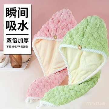 臺灣🚍8H出🉑冬季專用雙層加厚幹髮帽吸水速幹新款超強雙層包頭毛巾浴帽幹髮帽