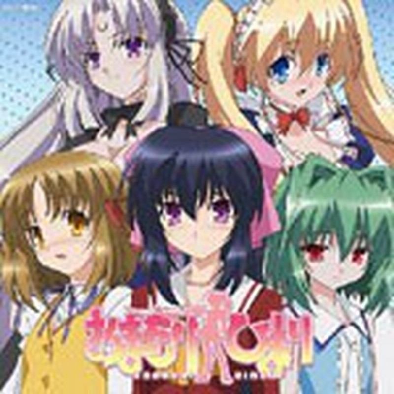 Beam My Beam ひまりんこ L しずくえす 小清水亜美 Cd 返品種別a 通販 Lineポイント最大1 0 Get Lineショッピング