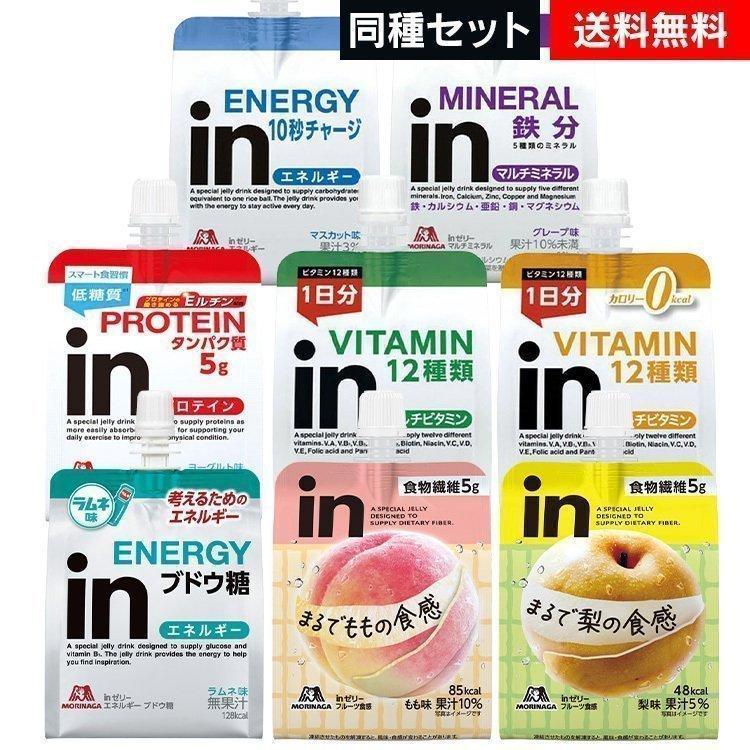 森永製菓 ウイダー インゼリー マルチビタミン 180g inゼリー