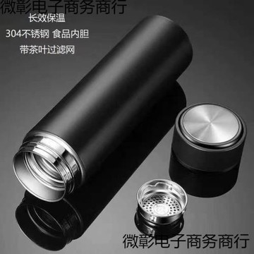 真空不銹鋼保溫杯男款便攜商務泡茶水杯學生智能杯子女士