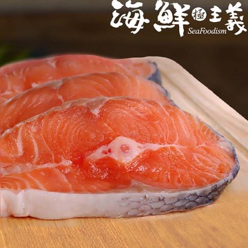 【海鮮主義】特選智利鮭魚8片組(270g±10%/片)