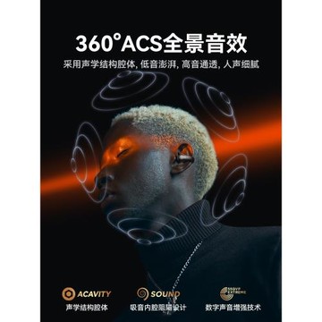 真骨傳導無線藍牙耳機夾耳掛耳式不入耳運動跑步久戴不痛高端新款