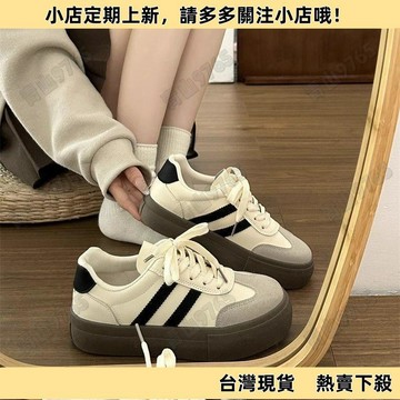 【特惠】厚底百搭德訓鞋女 老爹鞋女 休閒鞋 鞋子 厚底小白鞋 小白鞋 復古經典運動休閒板鞋 韓國厚底老爹鞋女 秋季新
