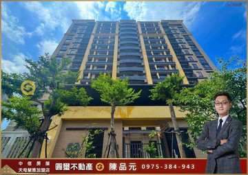 屋況佳【圓璽冠軍品元】樂活天母全新裝潢兩室帶車位｜台北市士林區中山北路六段