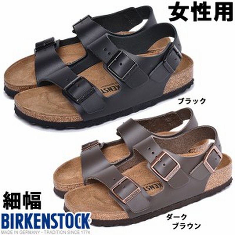 ビルケンシュトック レディース コンフォートサンダル 細幅 ミラノ レザー Birkenstock 10 0066 通販 Lineポイント最大1 0 Get Lineショッピング