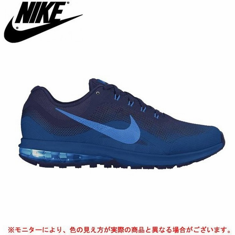 Nike ナイキ エア マックス ダイナシティ 2 ランニング ジョギング シューズ スニーカー メンズ 通販 Lineポイント最大0 5 Get Lineショッピング