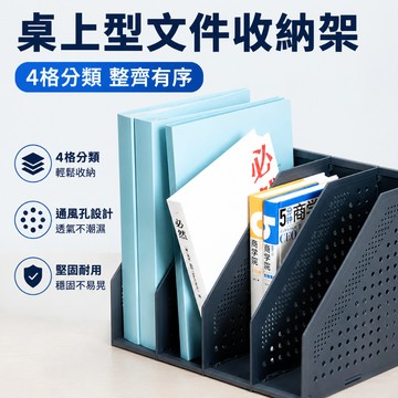 台灣出貨🔥伸縮書架 文件收納架 文件架 書架 收納架 折疊書架 檔案收納 文件收納 書檔 文件夾 資料收納