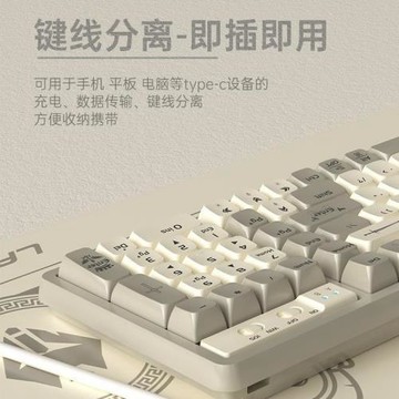 GK102無線機械鍵盤鼠標套裝 有線藍牙三模游戲電競專用麻將音