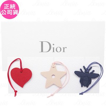 Dior 迪奧 經典吊飾組(星星/蜜蜂/愛心)(公司貨)