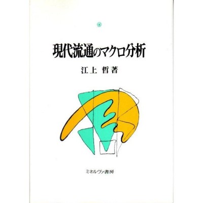 中古】トコトンやさしいクロスカップリング反応の本 /日刊工業新聞社