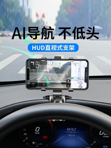 車載手機架 車載手機支架車用儀表臺固定支架后視鏡多功能汽車通用導航支撐架 【CM7346】