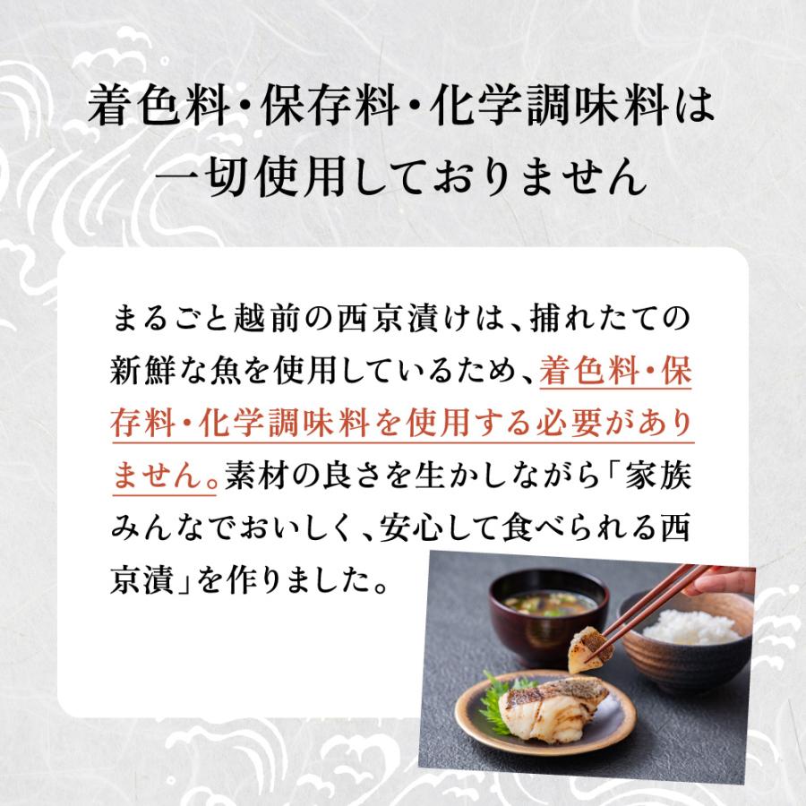 西京漬け 西京焼き お取り寄せ ギフトセット 4種8切 お歳暮 御中元 年末年始 プレゼント ギフト 送料無料