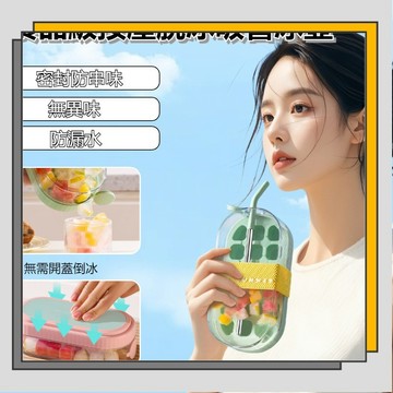 🔥臺灣出貨🔥家用制冰盒具易帶蓋食品級矽膠冰格 脫模按壓冰塊儲冰盒/