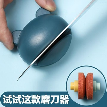 臺灣現/🎀磨刀石 吸盤 磨刀廚房磨刀神器快速磨刀器磨刀石家用小易磨菜刀磨剪刀石開刃專用石