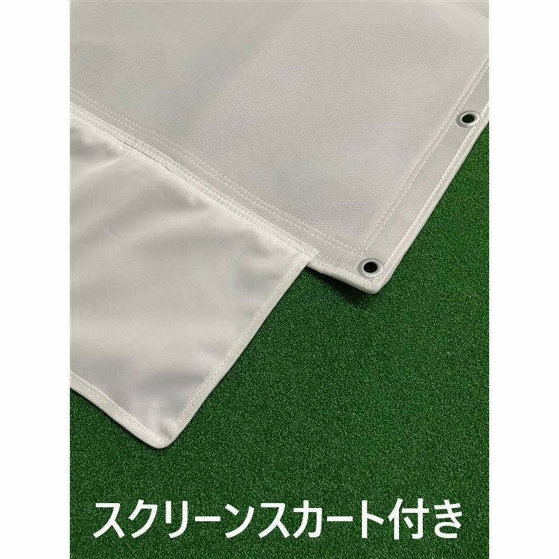 ゴルフ用消音スクリーン】＜サイズ＞H3000mm×W4000mm迄