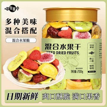 台灣✨【喵在其中】混合水果脆片罐装即食混合水果干什锦果蔬脆冻干零食