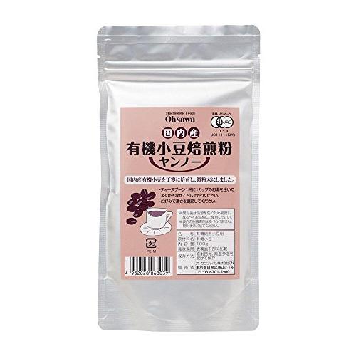 オーサワジャパン株式会社 国内産有機小豆熔煎粉(ヤンノー) (100g)