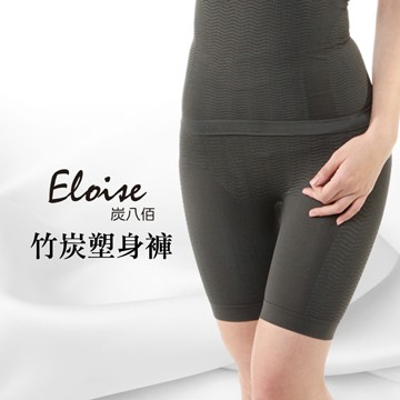 【Millsa 炭八佰】竹炭塑身褲