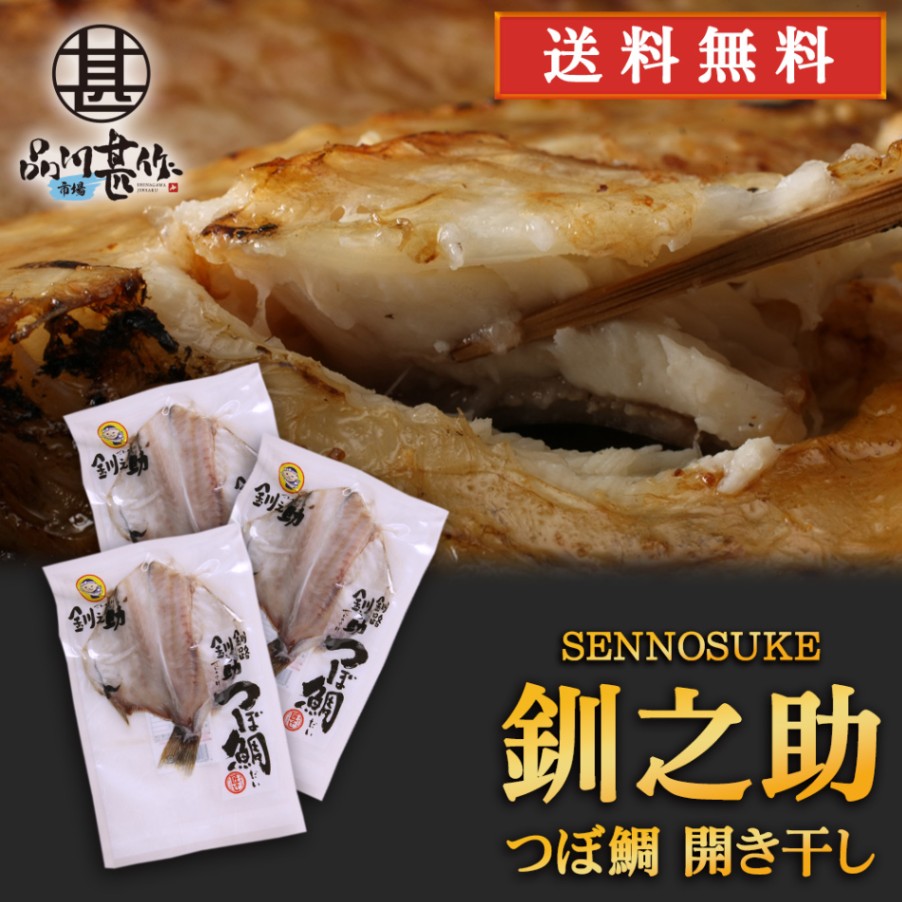 ヤマキ 味付けおかか 1kg×10袋