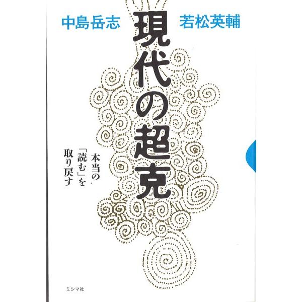 まとめ) モリヤマ 速乾ルーペ付朱肉 ルーパ 小 22323 1個 〔×30セット〕