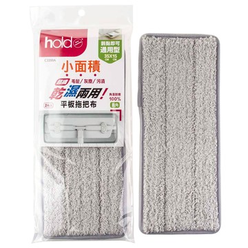 【UDiLiFE】 生活大師 hold拖小平板拖把布-袋裝2入