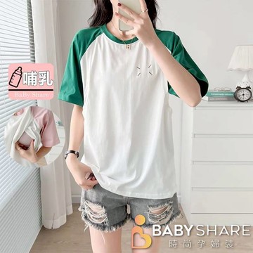拚色印花短袖孕婦哺乳衣 哺乳衣 孕婦裝 BabyShare時尚孕婦裝【J1S048C3R】