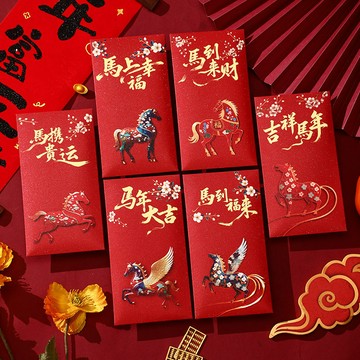 新年紅包 馬年 馬上有錢 2026 馬到來財卡通紅包新年壓嵗利是封個性創意2026新款迴禮磨砂