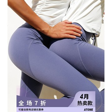 ATOME新款緊身高腰收腹彈力跑步系帶瑜伽褲九分健身褲
