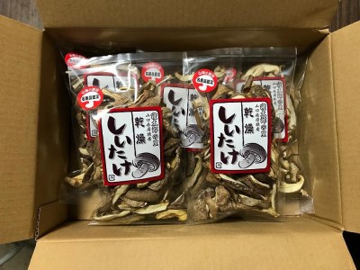 使いやすい小分けでお届け カット済の乾燥しいたけ