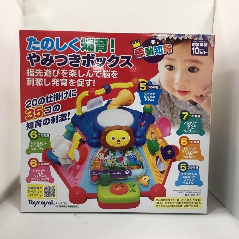 中古】トイローヤル おもちゃ たのしく知育！やみつきボックス 7780